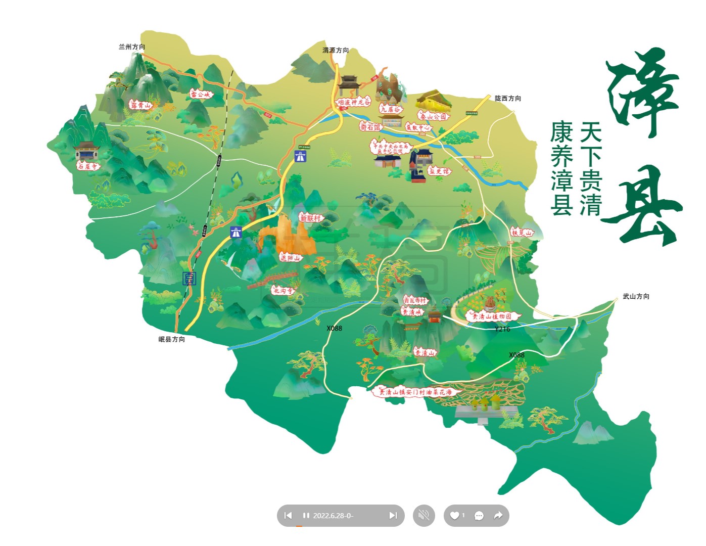 陵水漳县手绘地图